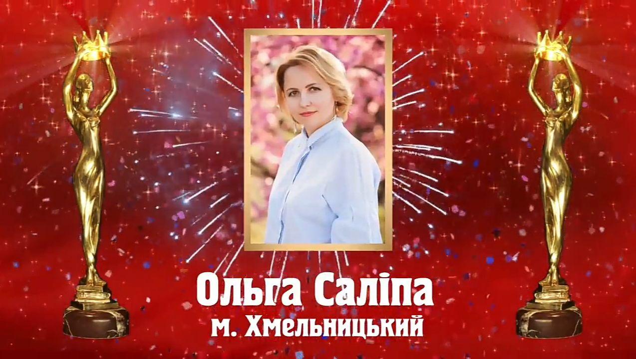 Зірка сучасного літературного простору – газета Проскурів